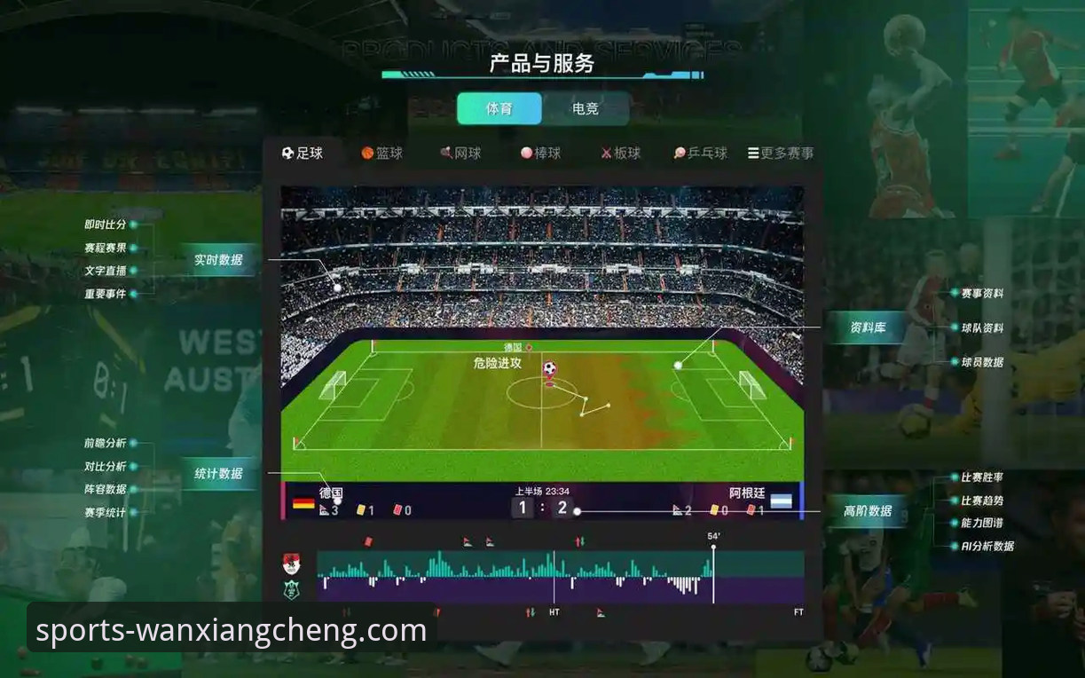 万象城体育平台最新版下载功能详解 资深用户实战解析:如何通过万象城体育平台深度追踪球星伤退影响