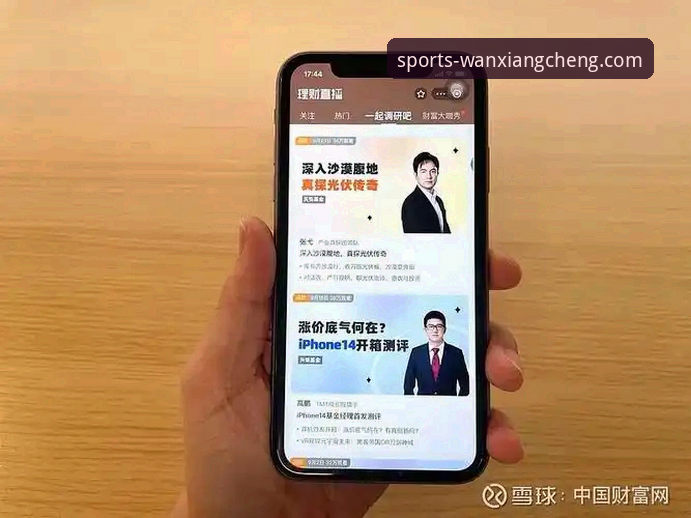 友谊赛的战术博弈vs万象城体育平台的沉浸体验：资深用户大鹏的赛后复盘