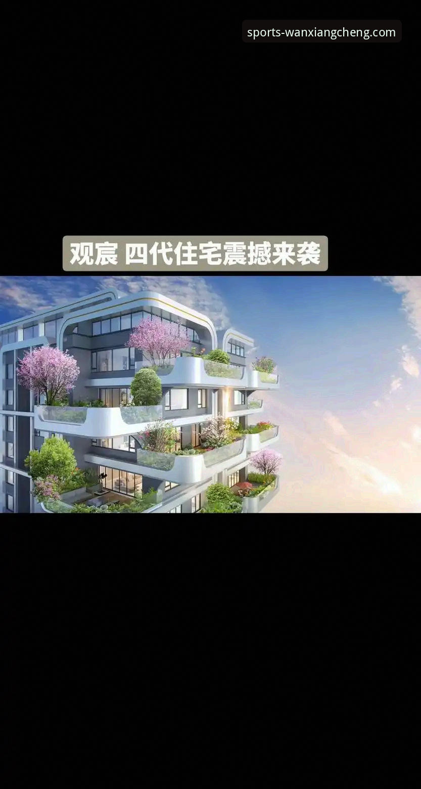 万象城官网平台官方下载与使用全教程：从获取地址到畅享体育服务